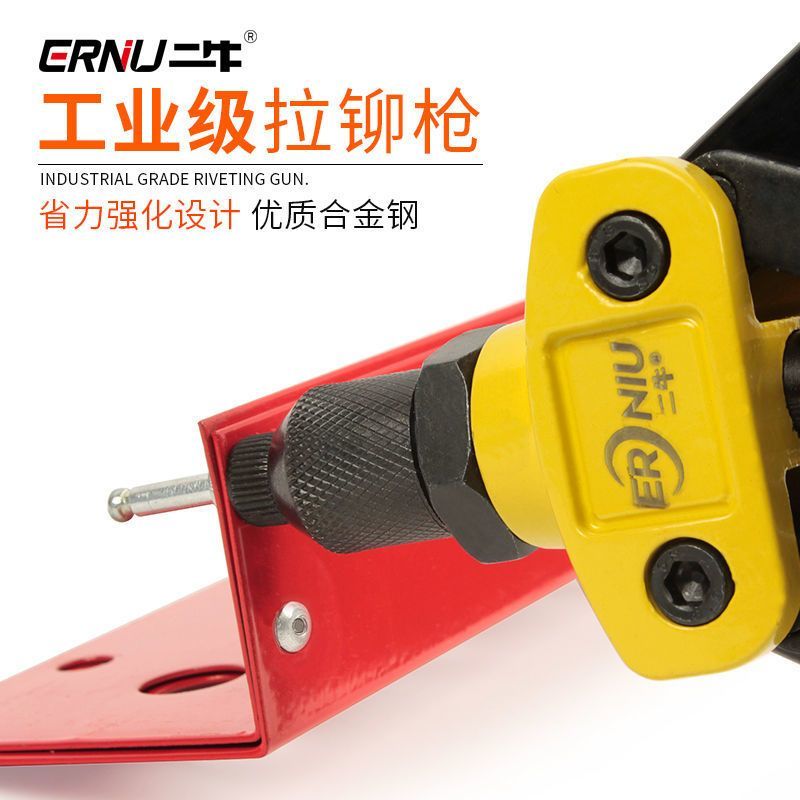 铆钉枪家用手动拉毛枪卯钉工具拉钉钳铆抢拉冒钉枪拉帽抢拉丁