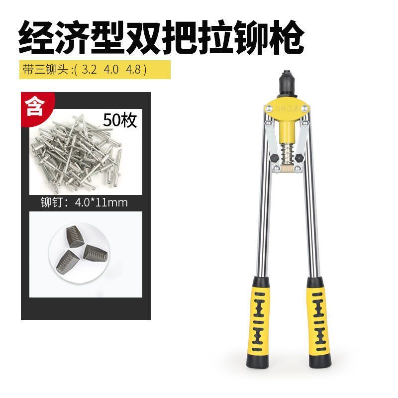铆钉枪家用手动拉毛枪卯钉工具拉钉钳铆抢拉冒钉枪拉帽抢拉丁