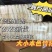 本色竹荪2023新货产地直销一手货源
