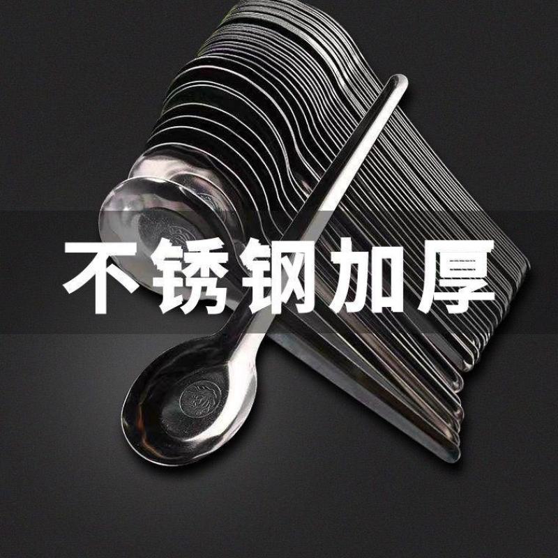加厚不锈钢汤勺匙汤勺勺子调羹平底勺餐具家用喝汤勺西瓜勺吃