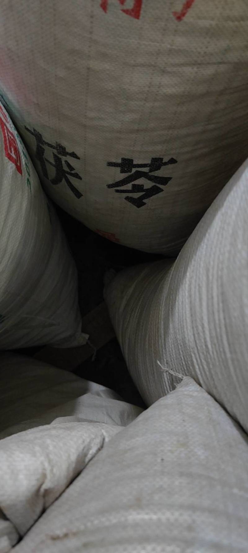 云苓茯苓各种规格中药材批发零售批发各种中药材