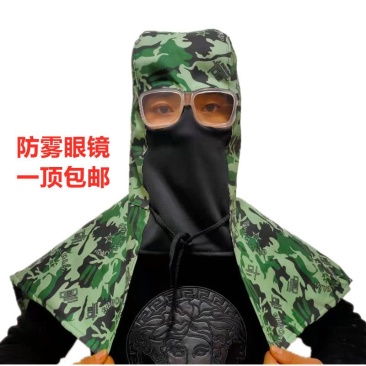 防尘帽带眼镜披肩帽牛仔套头帽男女打磨粉尘全封闭劳保帽子