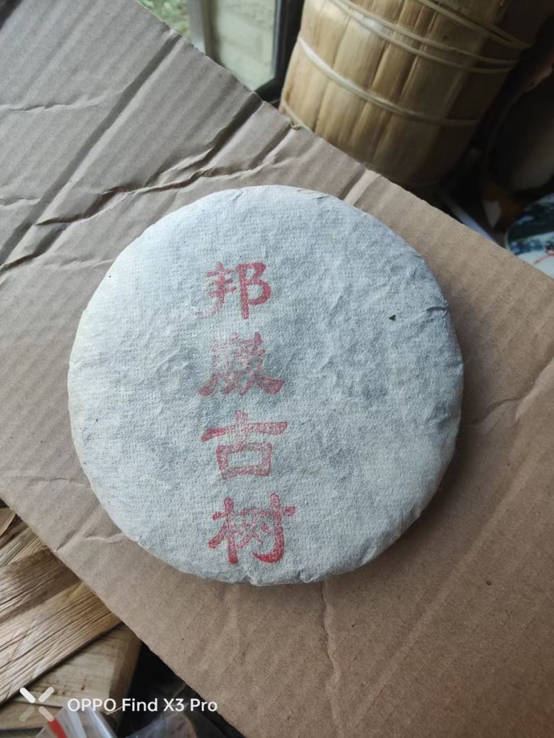 蜂蜜，茶叶咖啡