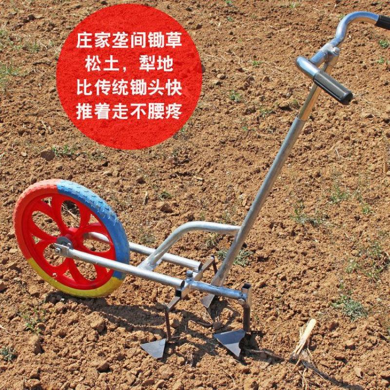 手推耘锄手推式除草神器多功能手推开沟机农用耘地机耕地除草