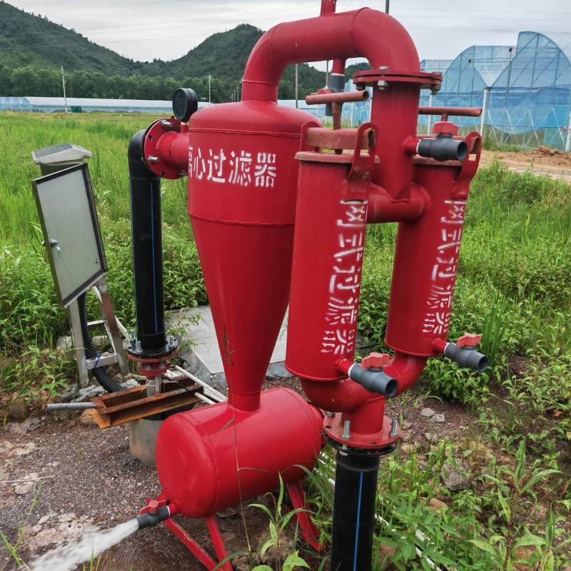 离心网式过滤器农田灌溉砂石过滤器滴灌水肥一体
