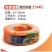 三胶四线农用黄胶管打药胶管子喷药水管喷雾器高压管PVC胶