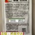 绿领五月慢单株重0.7公斤味淡水多耐抽苔