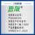 新农大正复硝酚钠生长调节剂爱多收水剂生根壮苗解药害调节