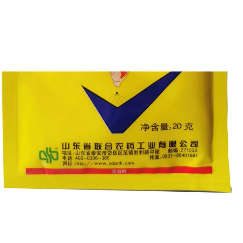 10%吡虫啉正品吡虫啉棉花作物蔬菜果树花卉蚜虫通用进农药