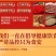 农科院麻辣土豆片网红追剧小零食大全各种各样薯片云南特产