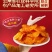 农科院麻辣土豆片网红追剧小零食大全各种各样薯片云南特产