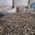 生物质颗粒