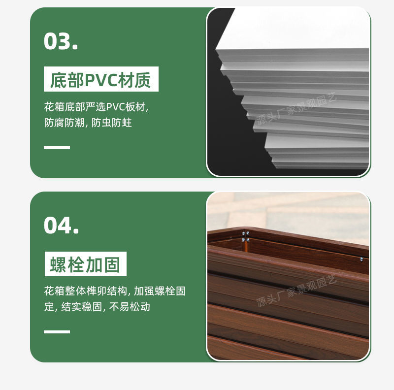 户外铝合金花箱组合市政道路隔断花坛室外花盆庭院种植箱阳台