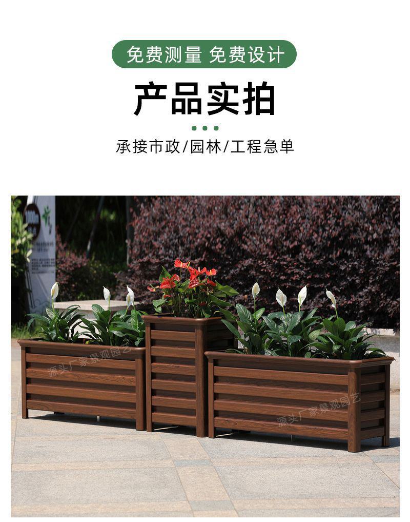 户外铝合金花箱组合市政道路隔断花坛室外花盆庭院种植箱阳台