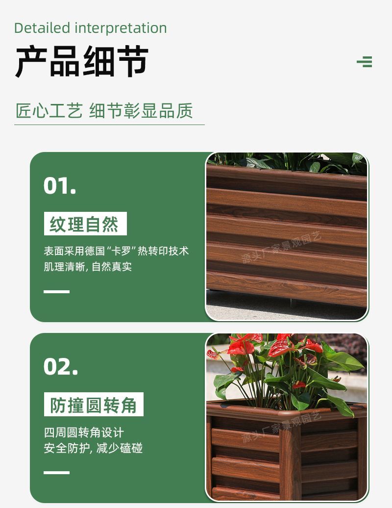 户外铝合金花箱组合市政道路隔断花坛室外花盆庭院种植箱阳台