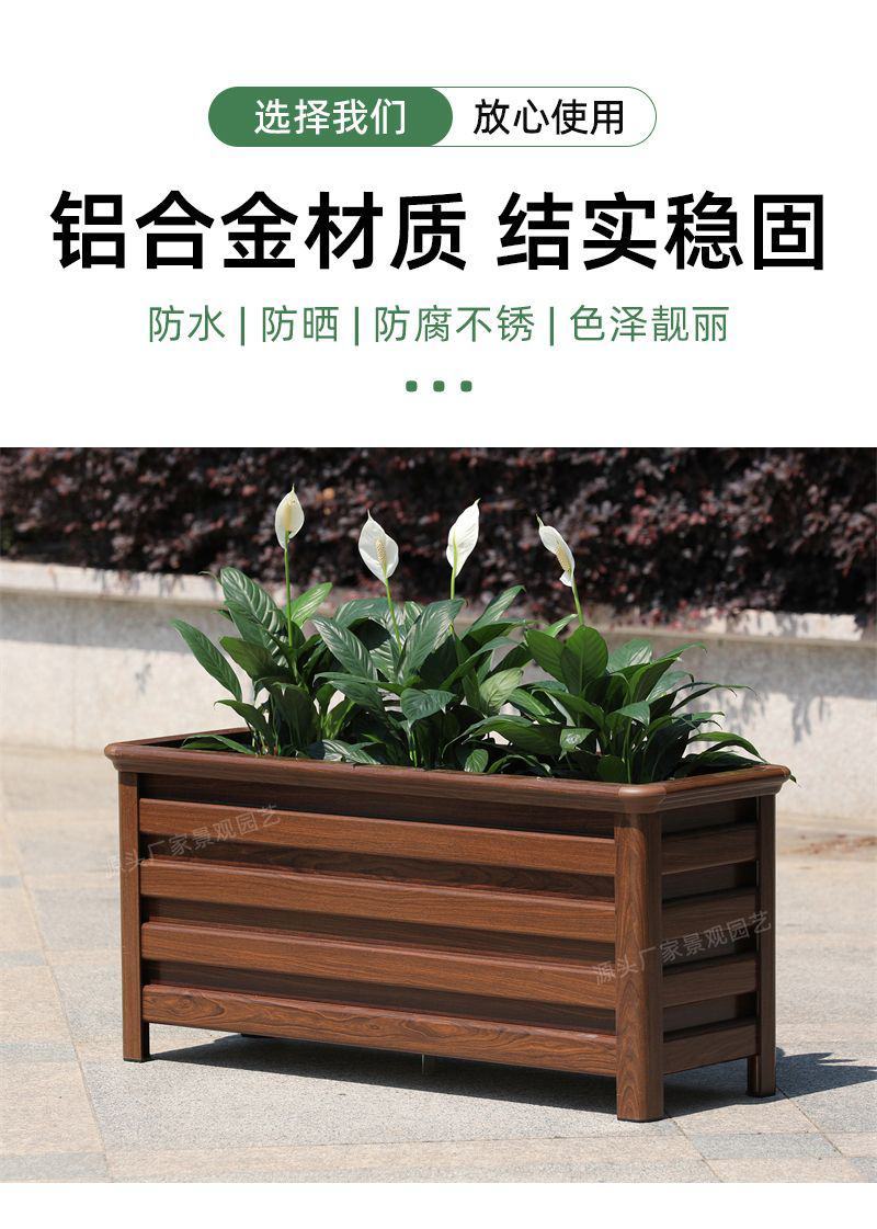 户外铝合金花箱组合市政道路隔断花坛室外花盆庭院种植箱阳台
