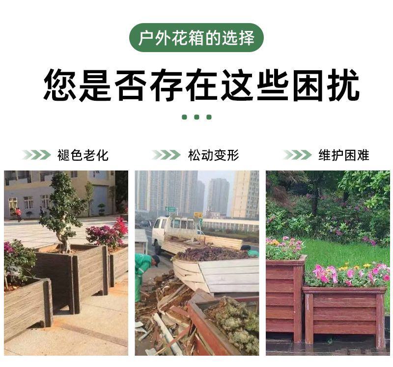 户外铝合金花箱组合市政道路隔断花坛室外花盆庭院种植箱阳台