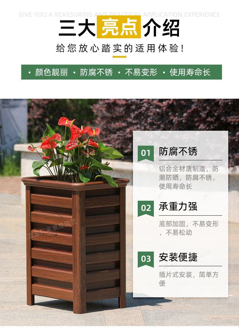 户外铝合金花箱组合市政道路隔断花坛室外花盆庭院种植箱阳台