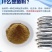 秘鲁进口鱼粉鱼粉批发高蛋白鸡鸭鹅养猪用鱼虾蟹水产养殖饲料