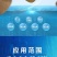 秘鲁进口鱼粉鱼粉批发高蛋白鸡鸭鹅养猪用鱼虾蟹水产养殖饲料