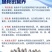 秘鲁进口鱼粉鱼粉批发高蛋白鸡鸭鹅养猪用鱼虾蟹水产养殖饲料
