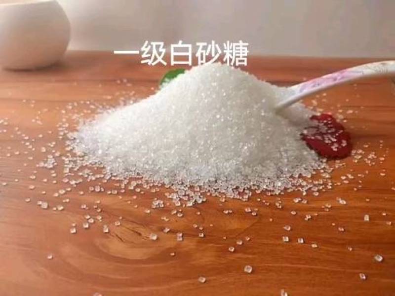 巴西白沙糖，预订价格优惠，手慢无，可做双控，中介勿扰