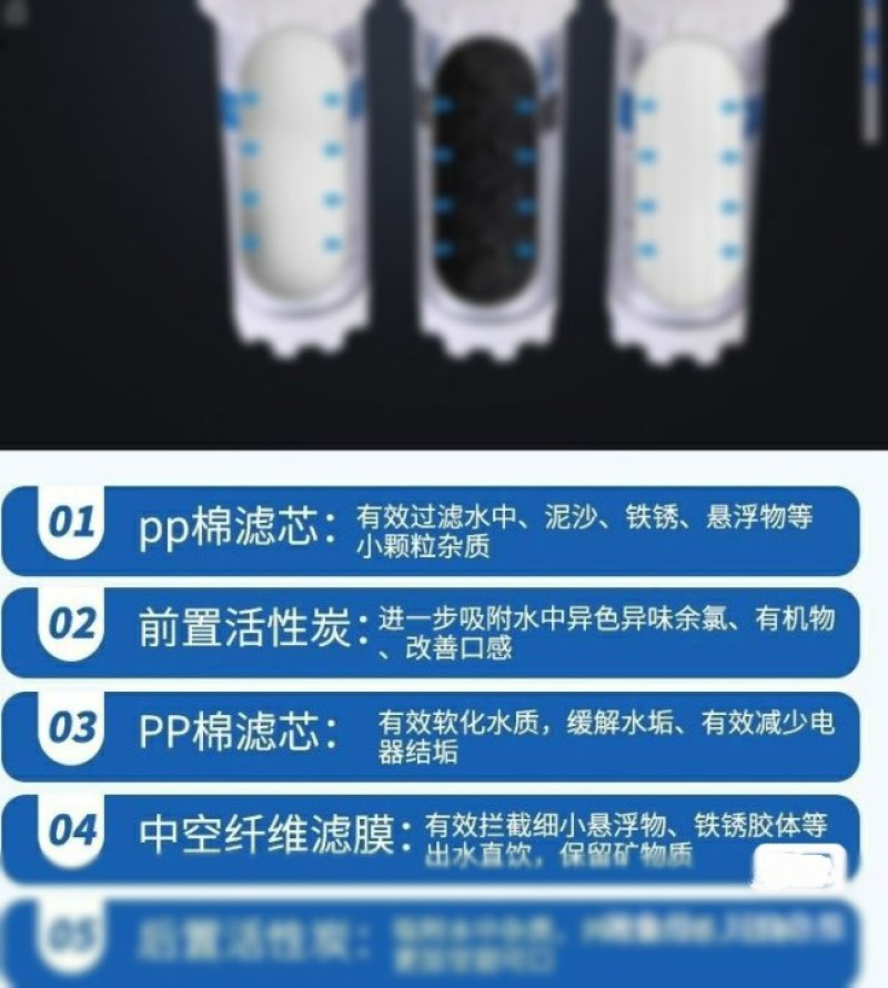 净水机家用RO反渗透自来水过滤器纯水机直饮机全自动除水垢