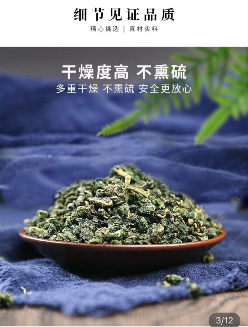 无硫干桑叶茶大货批发产地直发质量保证价格实惠
