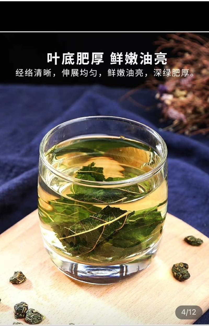 无硫干桑叶茶大货批发产地直发质量保证价格实惠
