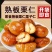 板栗仁即食熟的油栗子仁熟制甘栗仁熟板栗孕妇零食小吃大礼包
