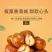 板栗仁即食熟的油栗子仁熟制甘栗仁熟板栗孕妇零食小吃大礼包