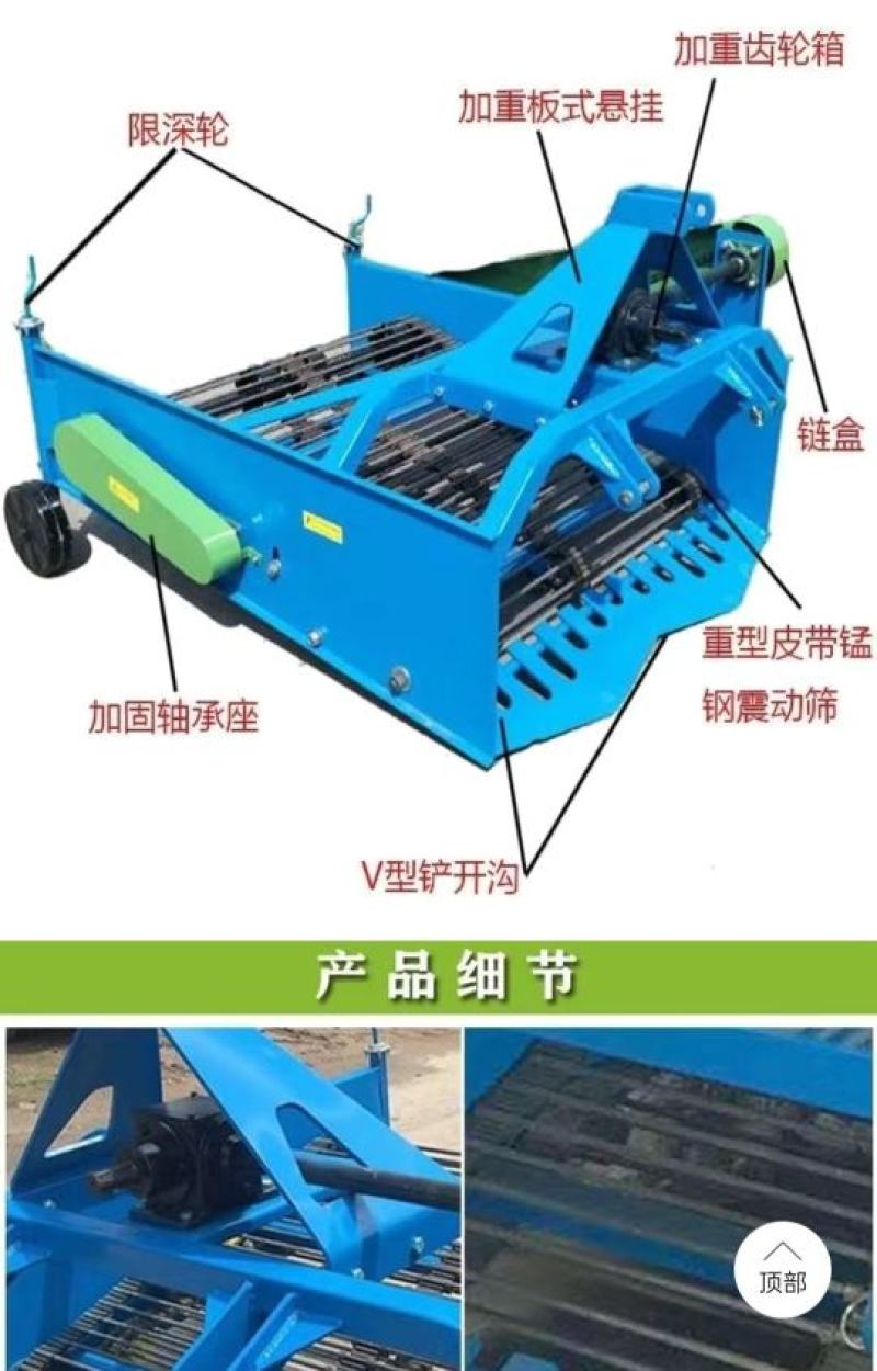 胡萝卜收获机土豆红薯收获机挖地瓜机
