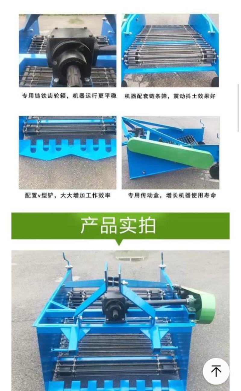胡萝卜收获机土豆红薯收获机挖地瓜机
