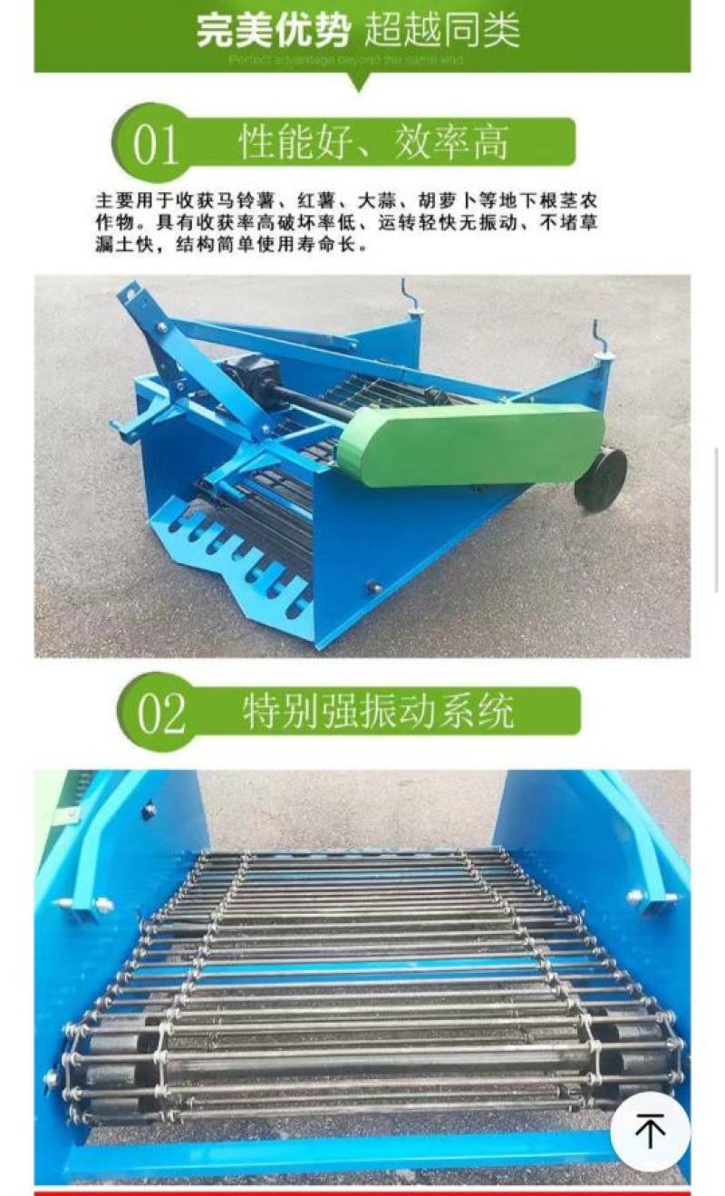 胡萝卜收获机土豆红薯收获机挖地瓜机