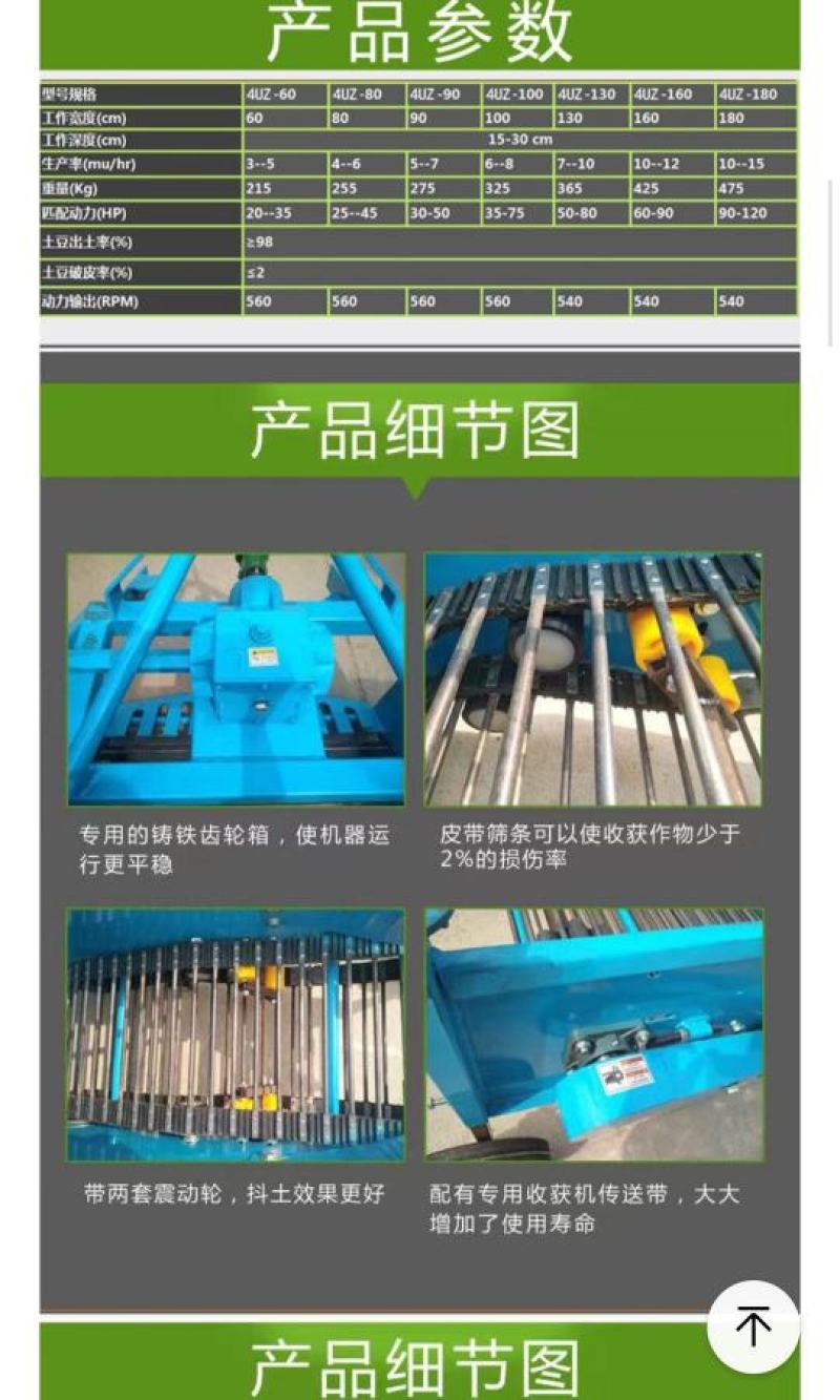 胡萝卜收获机土豆红薯收获机挖地瓜机