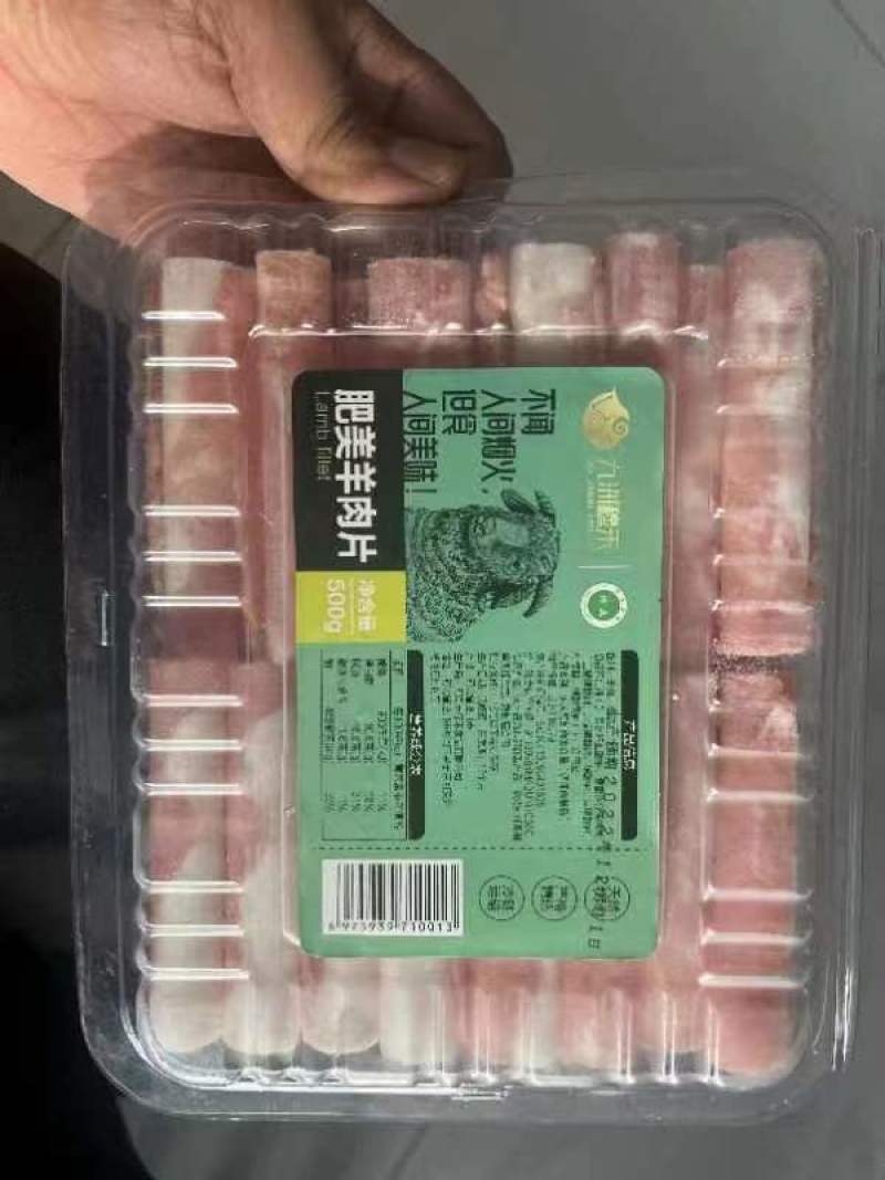 羊肉卷牛肉卷大量现货私人订制全程冷链