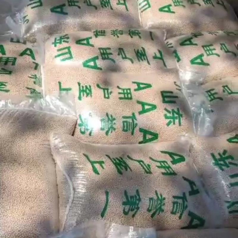 白豌豆