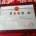 【精品】红头鸡爪土姜产地直发，量大价优，欢迎合作