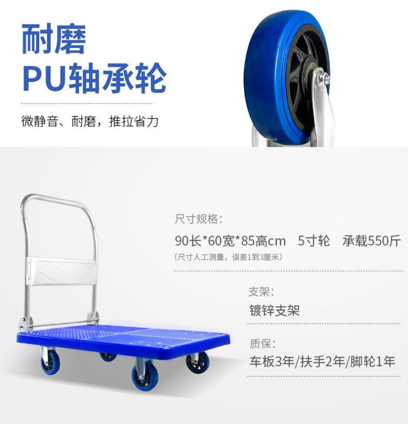 钢板小推车拉货手推车搬运车家用平板车便携拖车折叠小拉车手