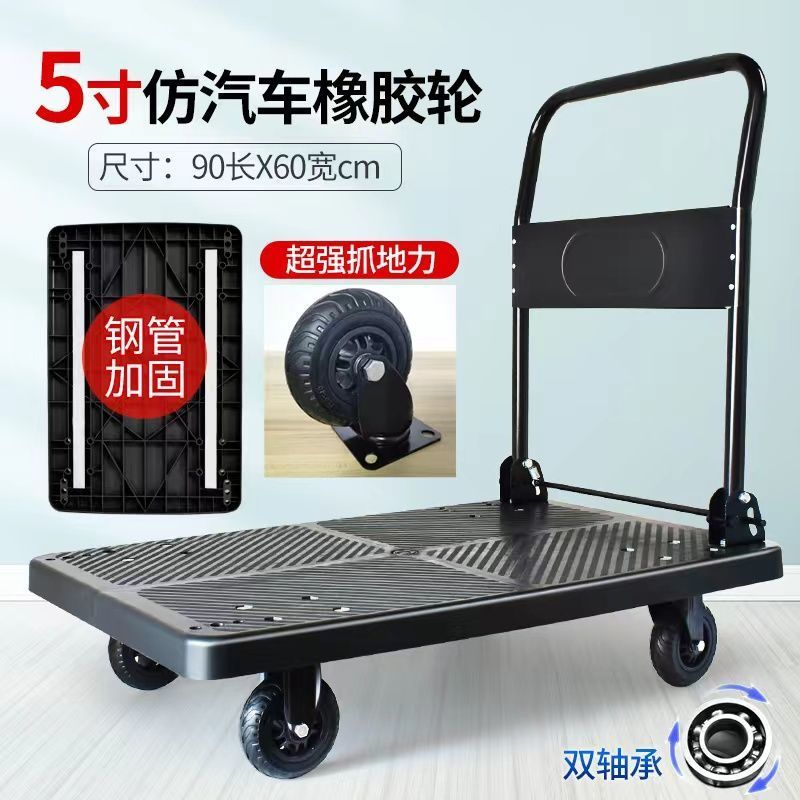 钢板小推车拉货手推车搬运车家用平板车便携拖车折叠小拉车手