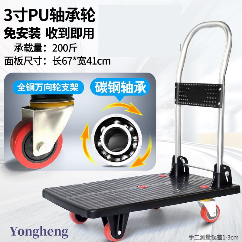 钢板小推车拉货手推车搬运车家用平板车便携拖车折叠小拉车手