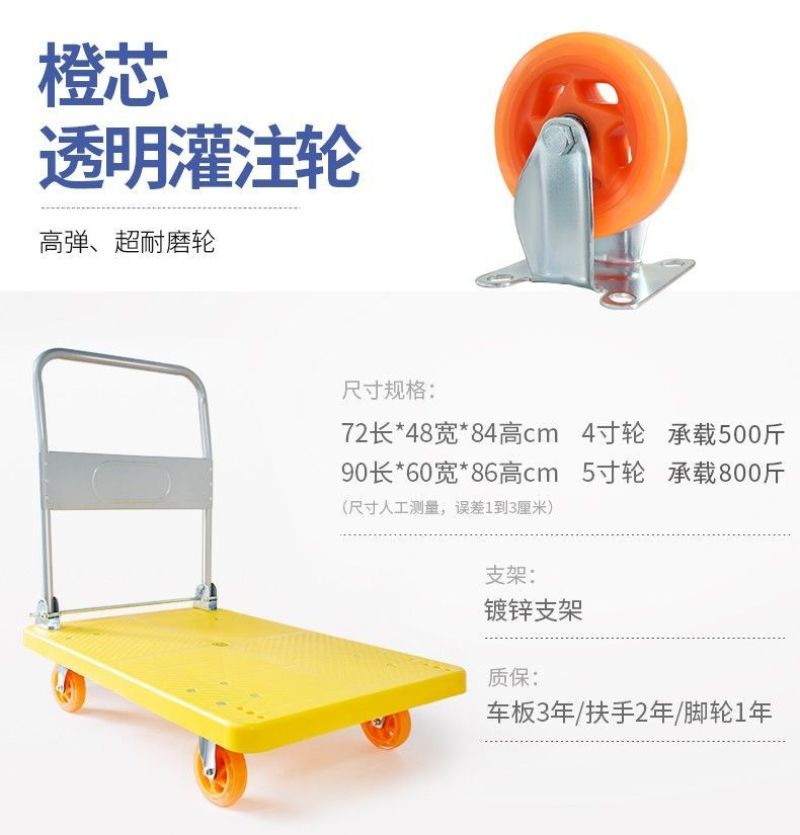 钢板小推车拉货手推车搬运车家用平板车便携拖车折叠小拉车手