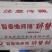 蓝鳍渔师傅醉蟹钳皮薄肉厚鲜经典冷菜方便快捷