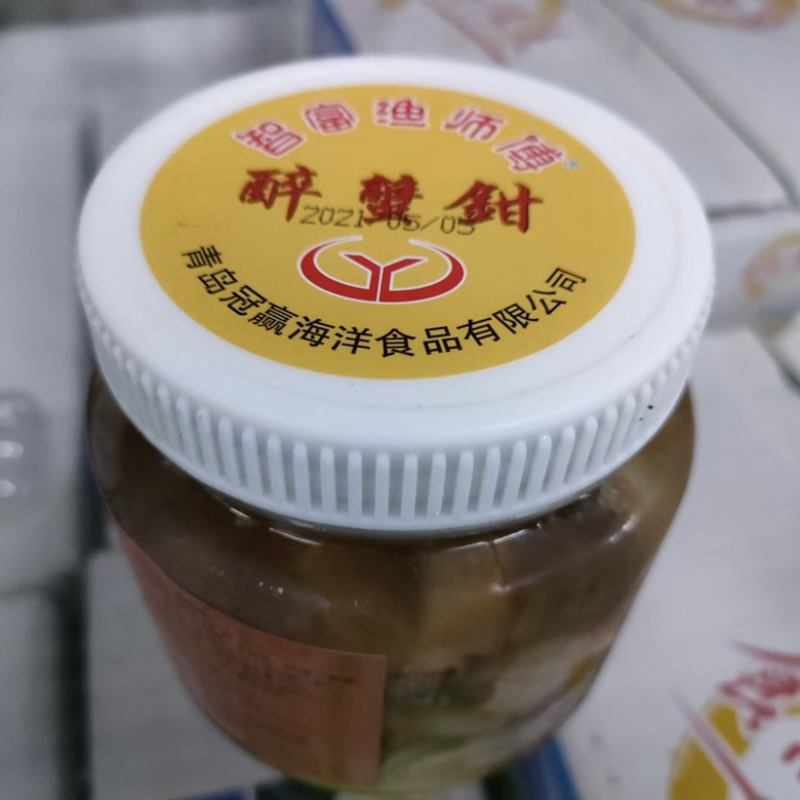 蓝鳍渔师傅醉蟹钳皮薄肉厚鲜经典冷菜方便快捷
