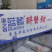 蓝鳍渔师傅醉蟹钳皮薄肉厚鲜经典冷菜方便快捷