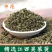 吴茱萸可打吴茱萸粉中华吴茱萸青色优质花地道中药材