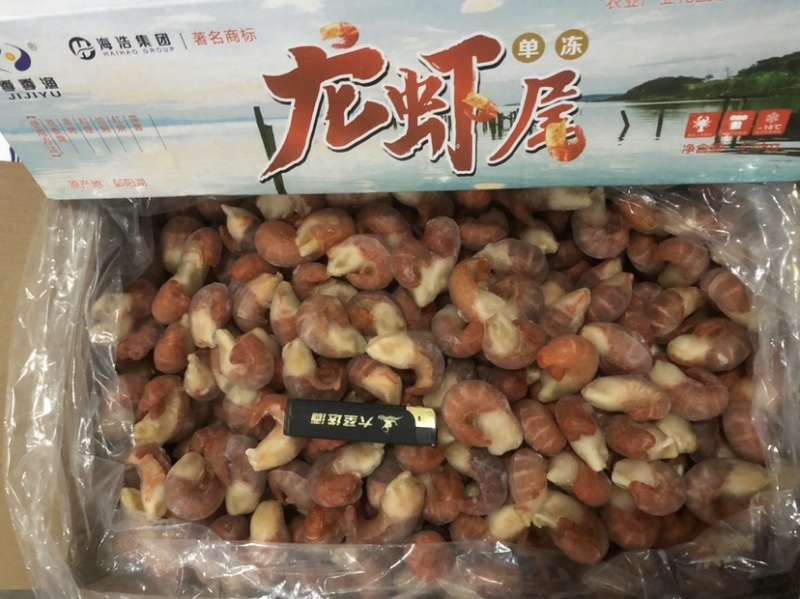 厂家直发特A级龙虾尾规格4.5斤100粒