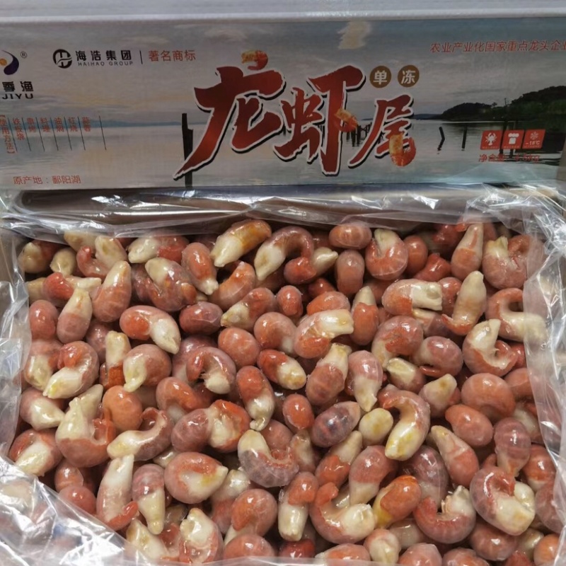厂家直发特A级龙虾尾规格4.5斤100粒