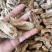 昭通天麻昭通乌天麻20个乌天麻足干味浓