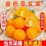 黄色圣女果，产地一手货源，对接商超市场大型批发商，欢迎来